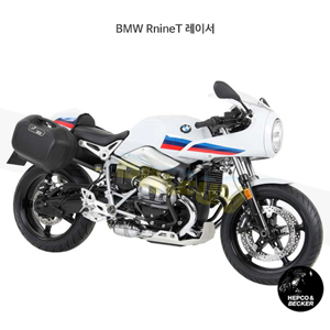 BMW RnineT 레이서 C-Bow 프레임- 햅코앤베커 오토바이 싸이드백 가방 거치대 6306505 00 01